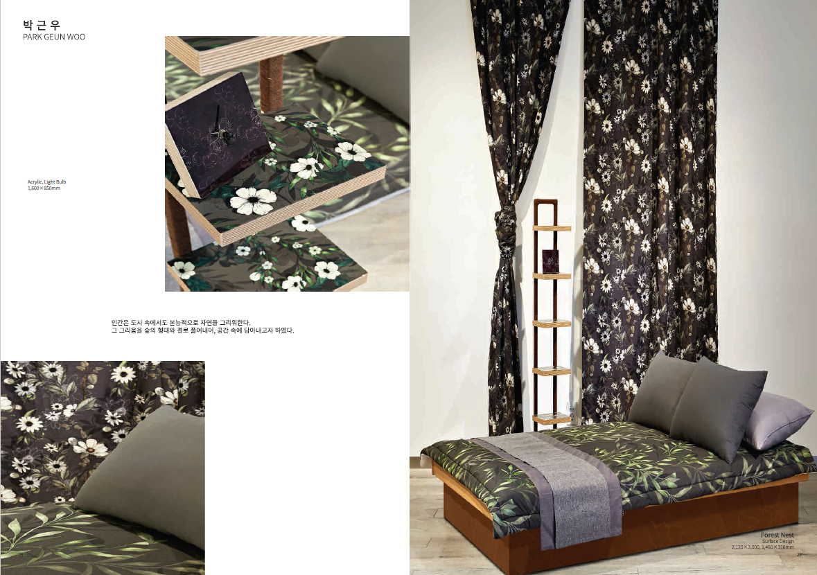 2025_섬유_박근우 대표이미지